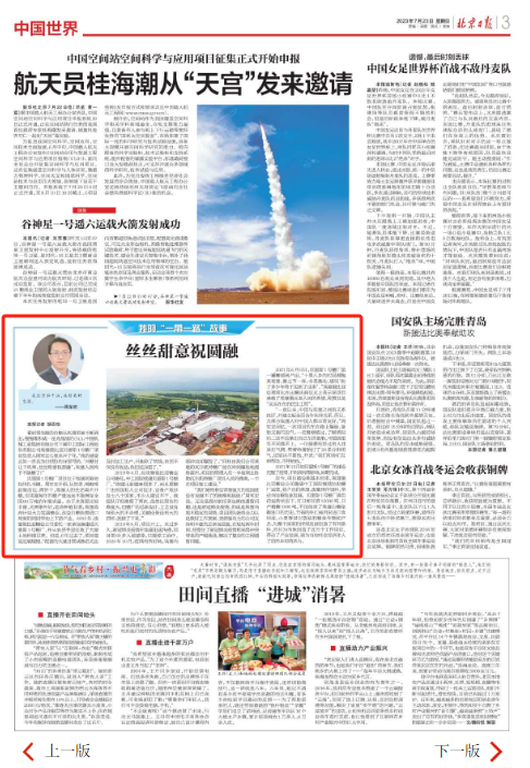 1xBET·Signup(中国区)-官方网站